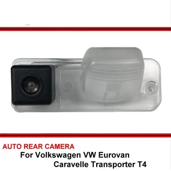 За Volkswagen VW Eurovan Caravelle Превозвачът T4 HD CCD, паркинг, Резервната камера за задно виждане нощно виждане