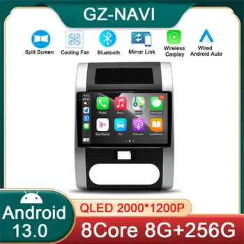 Автомобилно радио Android 13,0 За Nissan X - Trail X Trail 2 T31 2007-2013 Видео плейър GPS Навигация Android Auto Carplay BT5.0