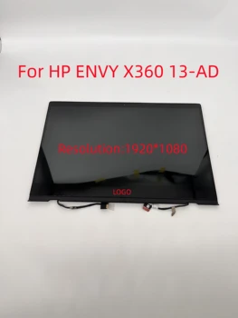 13,3 Инча 928478-001 За HP Envy X360 13AD 13-AD 13-AD108TU с Цифров Преобразувател Сензорен екран резолюция 1920X1080 LED LCD в събирането на