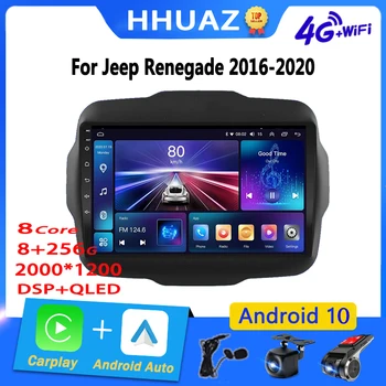 Android Автомобилното Радио Carplay за Jeep Renegade 2016-2020 Carplay 2Din DVD Авторадио GPS Главното Устройство Авто Видео Мултимедиен Плеър
