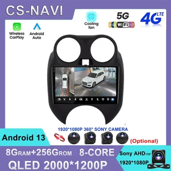 Android 13 За Nissan March MICRA 2010-2013 Авто 4G WIFI DSP БТ Carplay Радио Мултимедиен плейър GPS Навигация QLED No 2 Din DVD