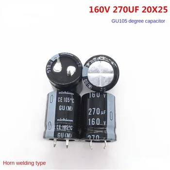 (1БР) Електролитни кондензатори 160V270UF 20X25 nichicon 270 ICF 160 20*25 ГУ 105 градуса.