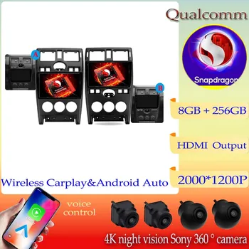 Android 13 Qualcomm Snapdragon За LADA Priora I 1 2007-2013 Авто Радио Мултимедиен Плейър GPS Навигация Без да се 2din Carplay
