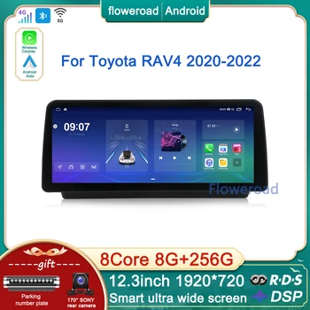 12,3 ИНЧА 8 + GB 256 GB Android За Toyota RAV4 Prime XSE 2020-2022 Авто Радио Мултимедиен Плейър GPS Навигация Carplay QLED Екрана на БТ