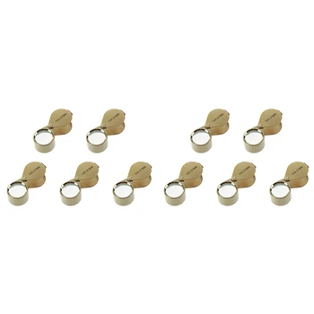 10шт 10-кратна Увеличительная лупа Jewellers Eye Сгъваема Златар контур-лупа (златен)