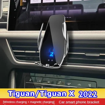 2022 За Volkswagen VW Tiguan X Притежателя на Мобилен Телефон Безжично Зарядно Устройство За Монтиране на Навигационни Скоба GPS Поддръжка